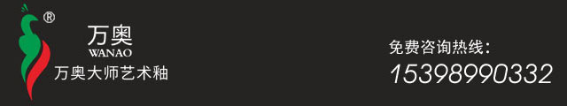 万奥大师艺术釉官网-万奥大师漆-万奥大师艺术涂料-Cafilani卡菲拉尼-CASATI凯莎迪